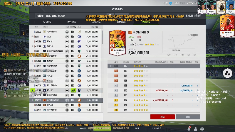 【FIFA ONLINE 4】A胖瘦了的精彩时刻 20211210 00点场