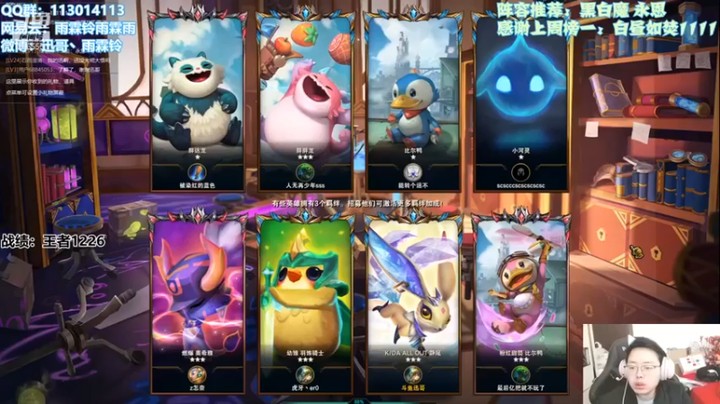 【迅哥丶雨霖铃】：三星拉克丝薇古丝四黑白魔法师吃鸡