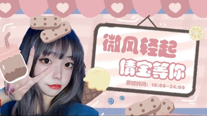 倩宝
