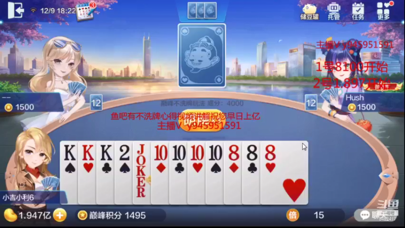 【2021-12-09 18点场】大吉大利v587：巅峰毒瘤上线