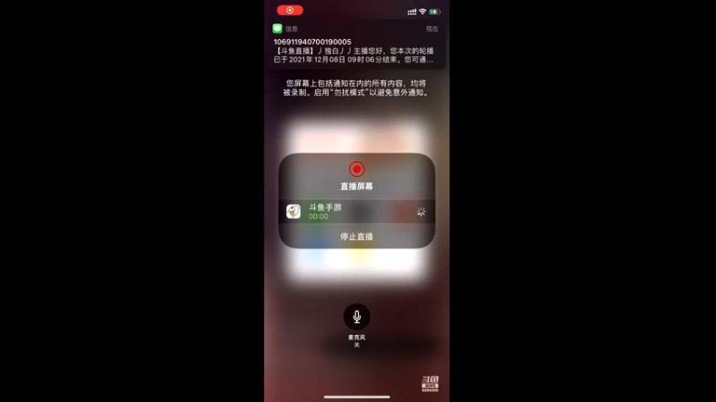 【2021-12-08 09点场】丿独白丿丿：【航海王直播狂欢】晚上七点活动不见不散！