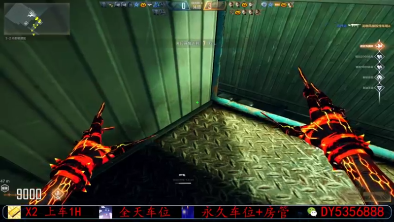 【2021-12-09 20点场】Fan祸兮：体验下超级人类 晚点HD