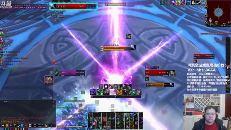 【2021-12-10 02点场】棒老三：法师塔点击就送！！