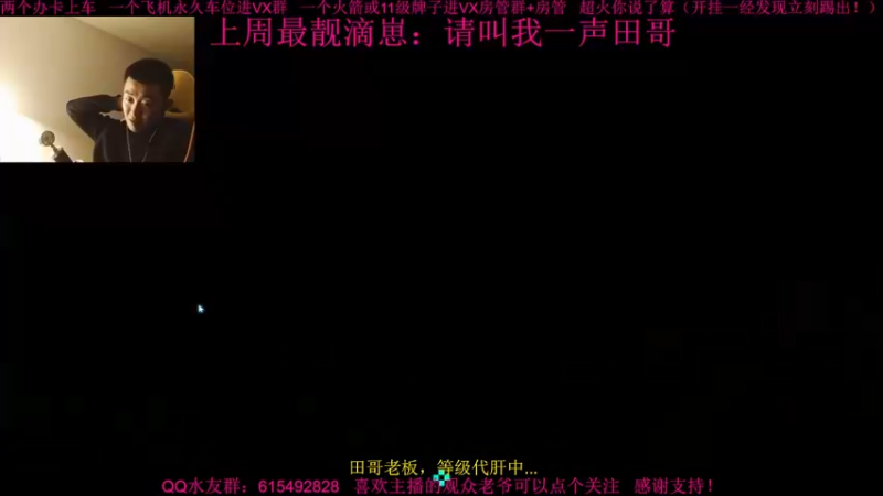 【2021-12-10 00点场】主播世贤：欢迎来到大鸟转转转的直播间~