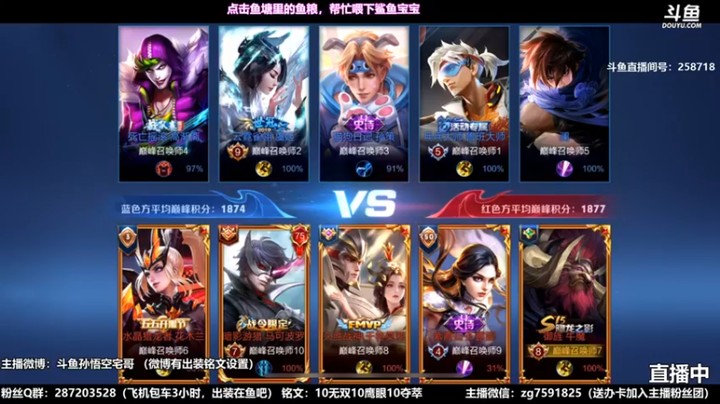 【国服万场猴王宅哥 】：3-3-13牛魔，就我这牛魔队友很难不爱好吧