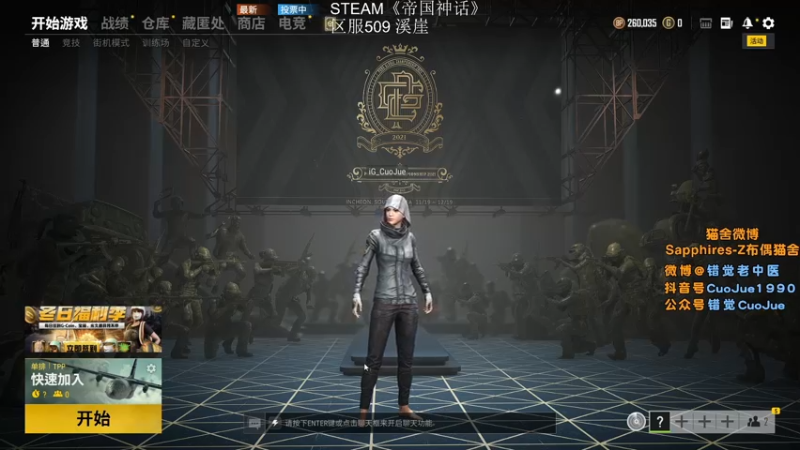 【2021-12-10 18点场】错觉老中医：【错觉】干到昏天黑地
