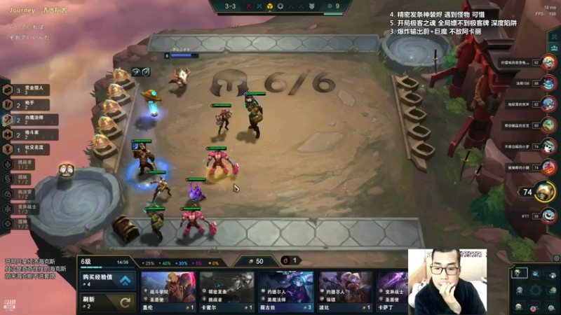 【2021-12-09 20点场】懒羊羊凌逍：胡了海克斯之胡来胡有理
