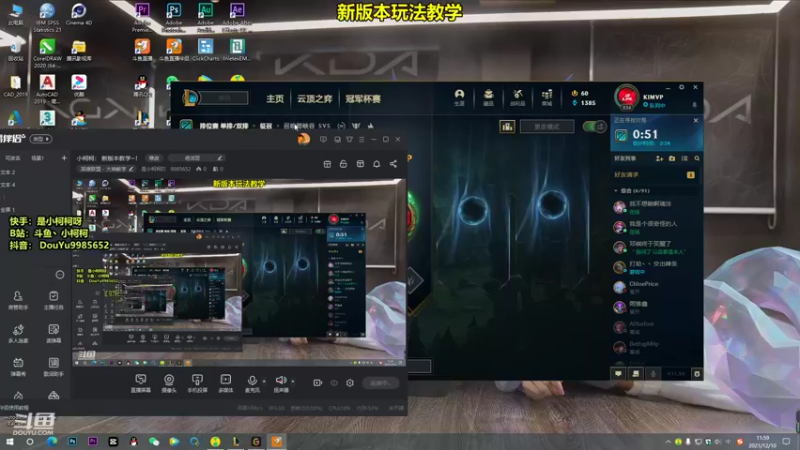 【2021-12-10 11点场】是小柯柯吖：小柯柯： 新版本教学~！