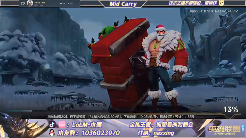 【2021-12-10 14点场】心星丶木偶：国际服无限火力抢先体验