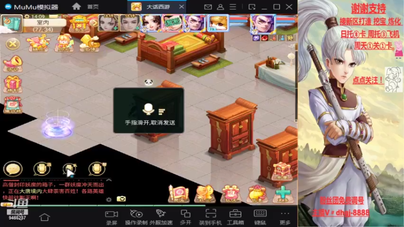 【2021-12-09 14点场】黑糖真猪：脸白一天吧。