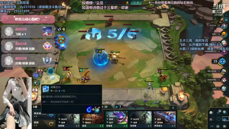 【2021-12-10 19点场】诗萌大大：艾欧尼亚，排位大乱斗，你喜欢的我都有