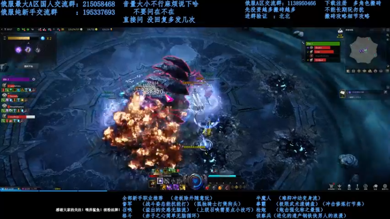 【2021-12-08 18点场】幼稚灬北城：失落的方舟  上班ing  新手指导