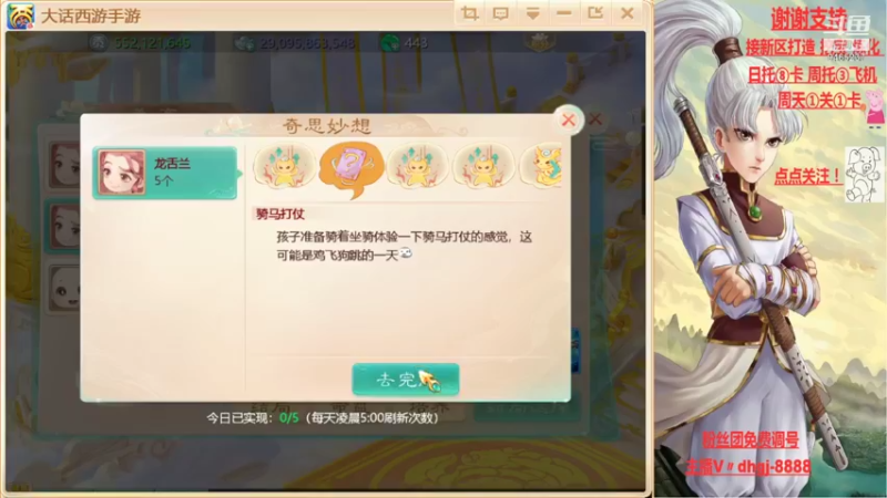 【2021-12-10 01点场】黑糖真猪：脸白一天吧。