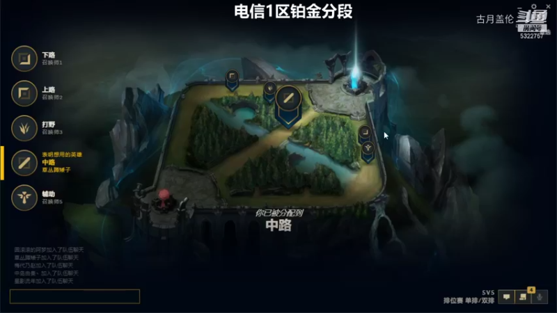 中单盖伦对线琪亚娜，11-3结束游戏；打野下路都是人机，上路还凑活...