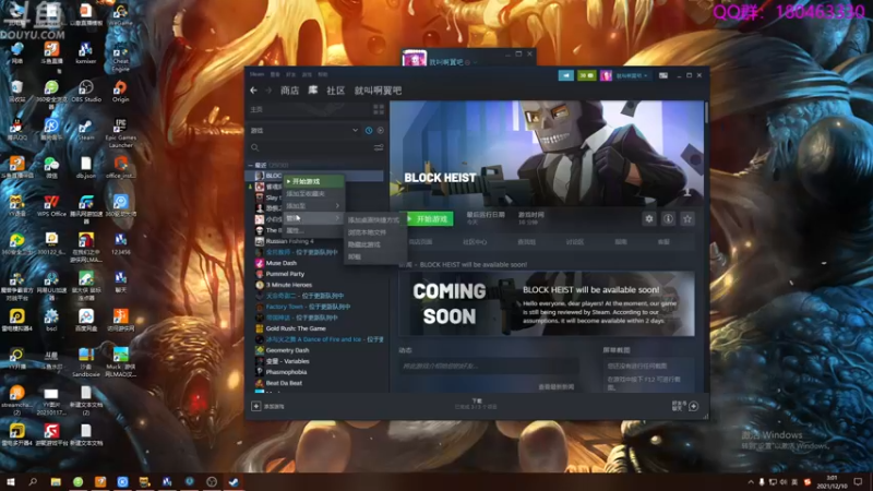 【2021-12-10 03点场】就叫啊翼吧：啊翼：陪你度过每一个无聊的夜