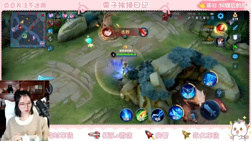 【2021-12-09 22点场】栗子说：【栗子说】还差10星冲鸭
