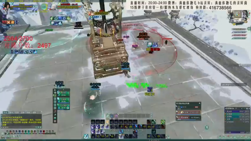 【2021-12-09 21点场】卷毛毛毛丶：【霸刀视角】今天拿着大CW散排乱杀！