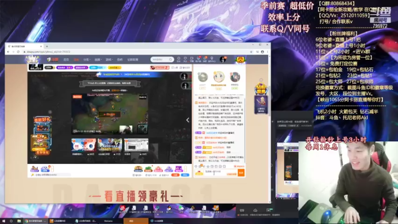 【2021-12-10 18点场】Akl托尼老师：世界顶尖阿卡丽：极致细节教学！