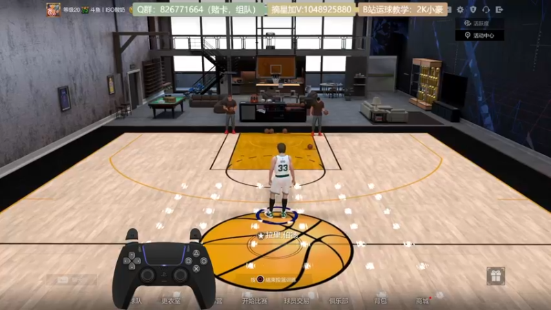 【2021-12-08 12点场】KC丶小豪：小豪：Shooter King