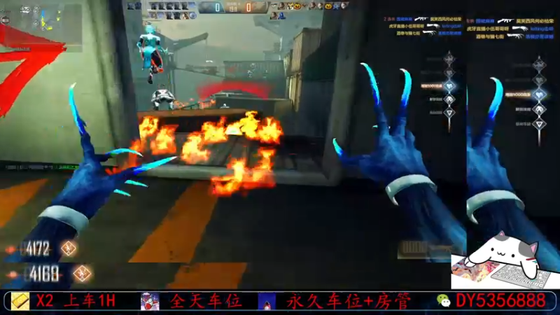 【2021-12-09 16点场】Fan祸兮：体验下超级人类 晚点HD