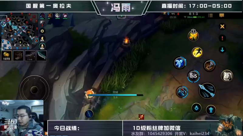 【2021-12-07 23点场】驴酱的冯雨大王：冯雨大王：冬天大家多喝水，记得保重身体！