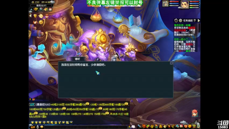 【2021-12-10 07点场】超感小少爷：没有互动，当成视频看吧