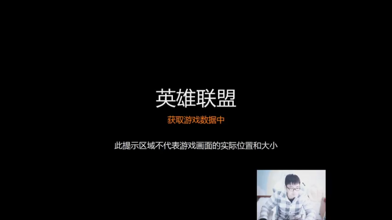 【2021-12-10 11点场】萌面酥：二台：新赛季辅助冲冲冲！加油！