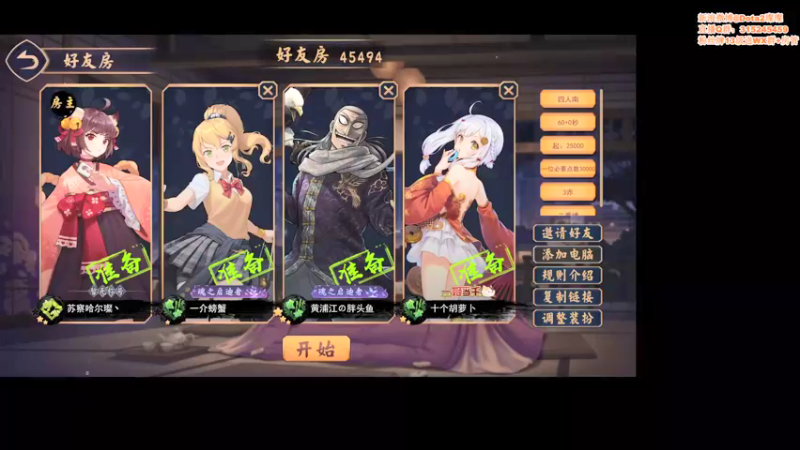 【2021-12-08 19点场】睡不醒的璨璨：晚上好，祝大家天天开心~