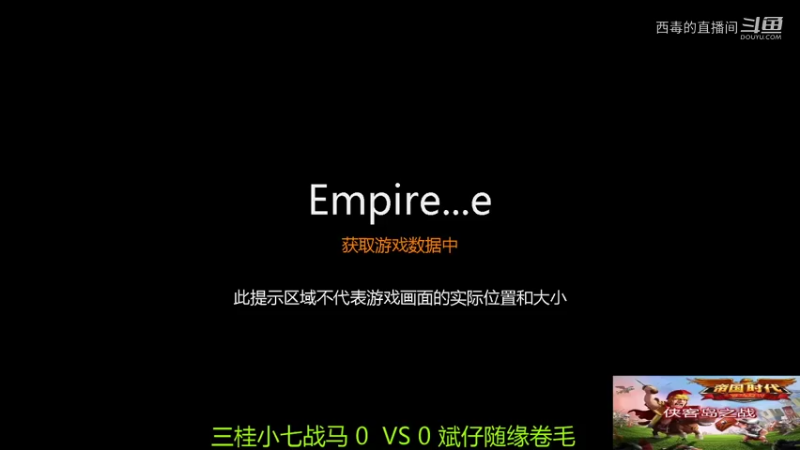 斌仔组3：1三桂组