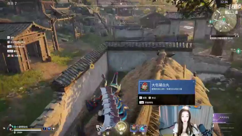 【2021-12-09 23点场】一漉baby：所以你的白月光是谁呢