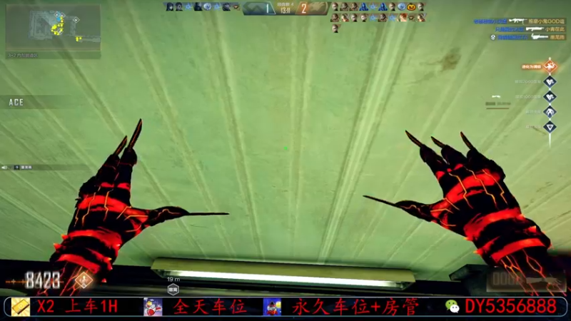 【2021-12-09 22点场】Fan祸兮：体验下超级人类 晚点HD