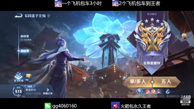 【2021-12-10 12点场】金皮皮丶：国服木兰办卡上车躺赢