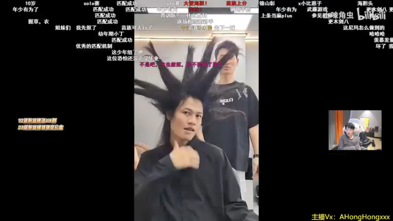 【2021-12-09 15点场】轰轰仔：轰轰：请叫我帥气男孩好吗