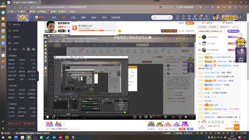 【2021-12-10 13点场】琼斯小卫：瓶子先生和他的梦想~首播