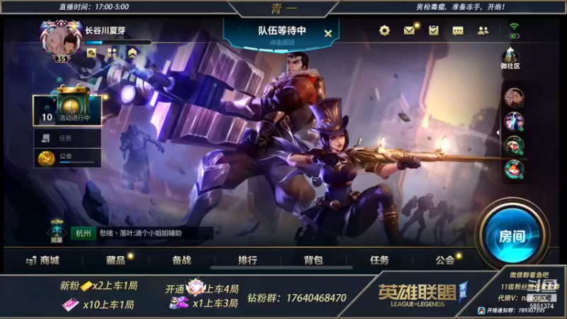 【2021-12-08 21点场】心星丶青一：恶霸野王的宗师局打野教学