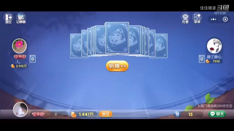 冬天不冷13