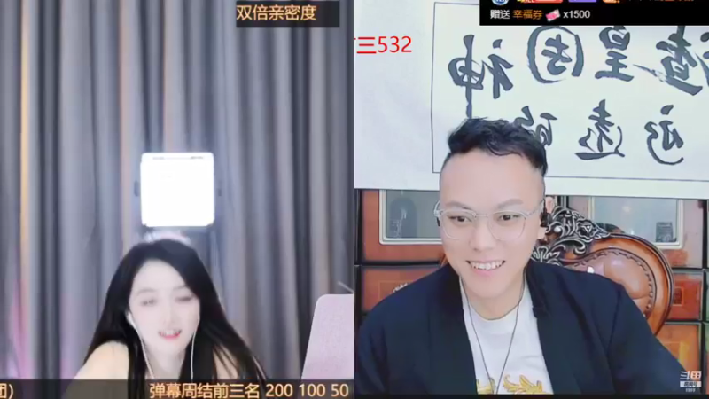 【2021-12-10 01点场】睡懵的渣皇：告白欧气满满直播间