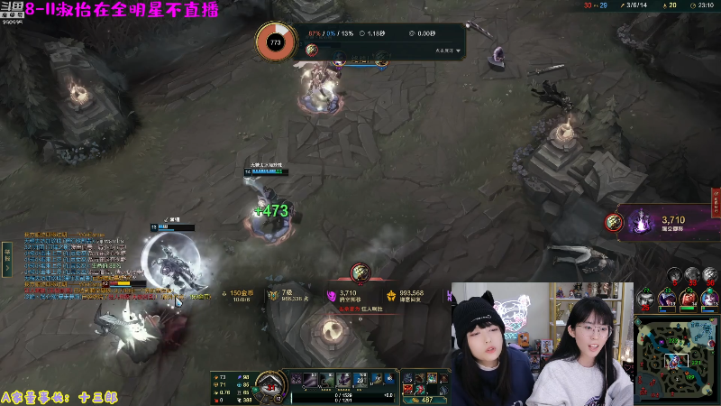 【LOL手游】不2不叫周淑怡的精彩时刻 20211210 15点场