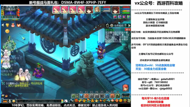 【2021-12-10 15点场】oo冠希oo：香山红叶wd4tg冲飞升第64天
