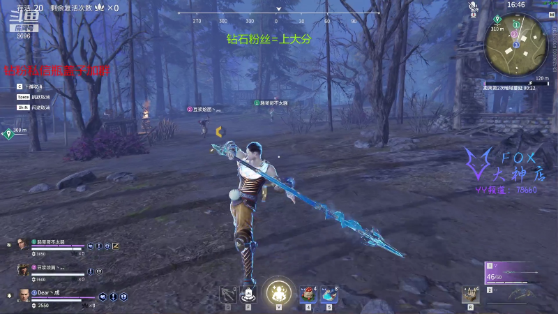 【永劫无间】狐狸不太Sao的精彩时刻 20211210 08点场