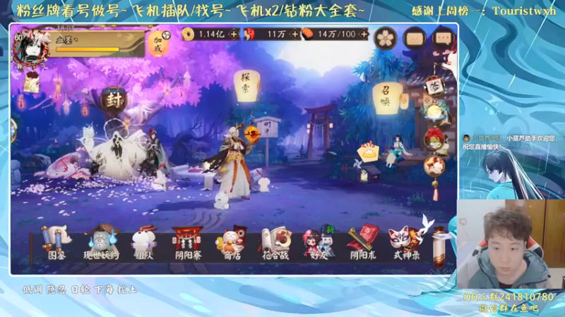 【2021-12-09 18点场】血墨丶：对萌新最友好的直播间