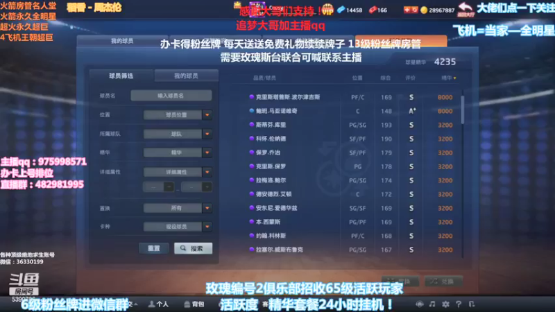 【2021-12-10 18点场】PE田田：各段位上分大哥来！