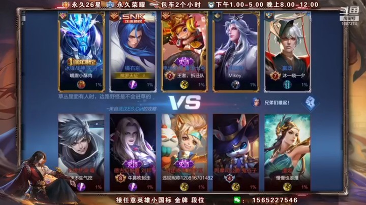 【木木爱吃橘子】：13-3橘子就享受乱杀的感觉