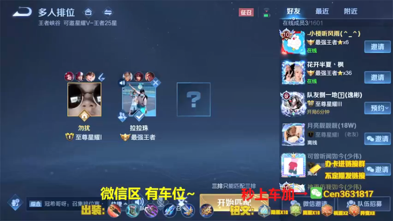 【2021-12-10 08点场】Cen如今：国服达摩，骚操作，实力带粉!!!