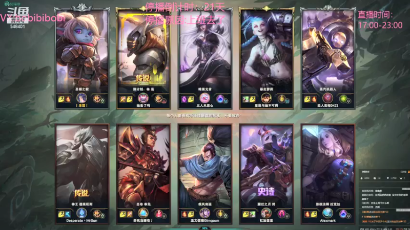 【2021-12-10 22点场】波比腿短锤子长i：三万场波比教学~