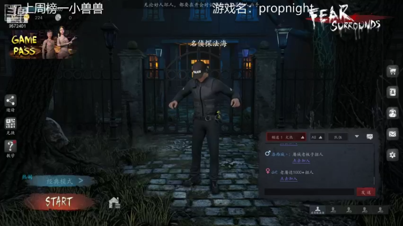 【2021-12-09 14点场】我就是陈无敌：钟馗回来了！