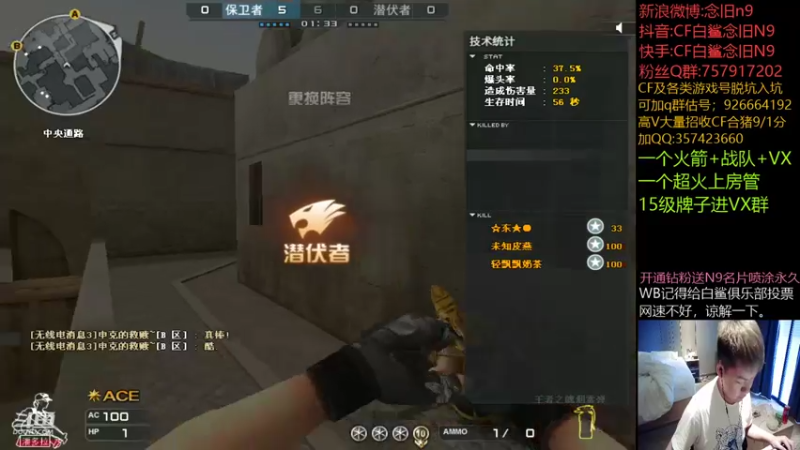 【2021-12-10 14点场】白鲨念旧N9：做好自己，明年加油~！