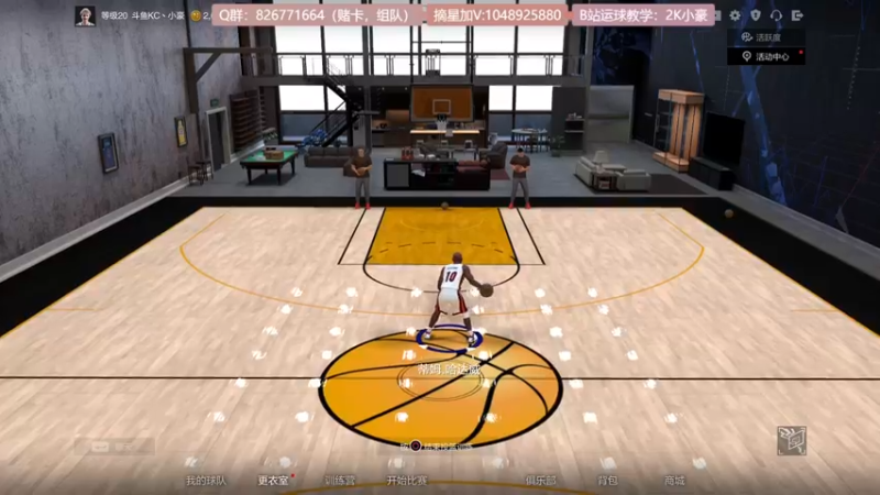 【2021-12-06 22点场】KC丶小豪：小豪：Shooter King