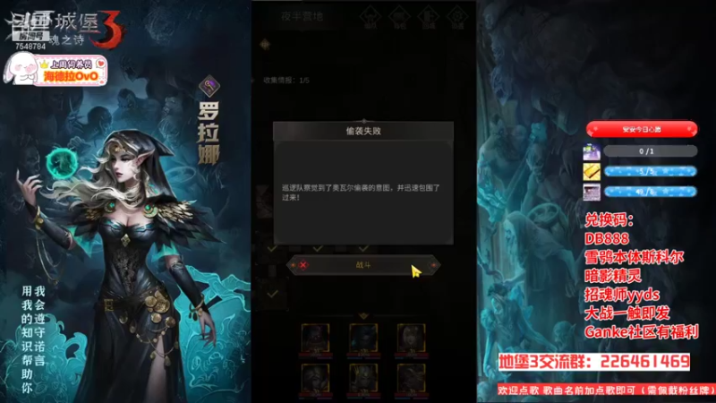 【2021-12-10 17点场】SW安歌儿：✨地下城堡3✨各种肝肝肝❤