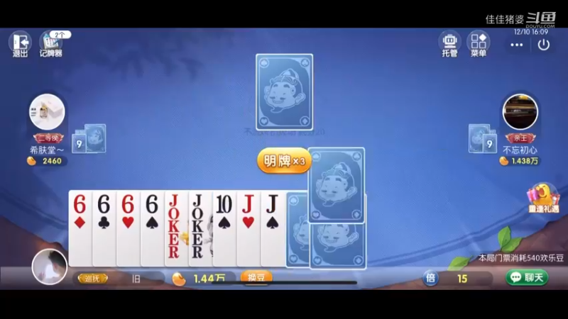 冬天不冷67